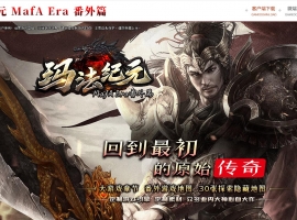 �귨��Ԫ��ħ��ħ��ƪ��ɫ������ְҵ��-�̹ŵ��񻰡���硿