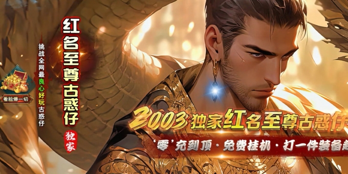 ��������Ż���2003�����������޵���ְҵ��-����ʯ�ߡ�GOM��
