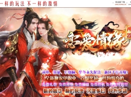 ������Ե�������޵���ְҵ��-����֮�塾GOM��