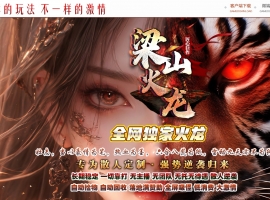 1.80��ɽ�����ֱ���Ұ΢����ְҵ��-������塾GOM��