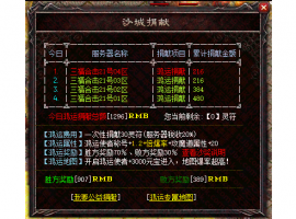 blue����30��ɳ���������޶���ű�