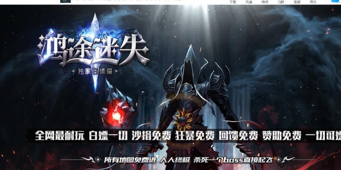 ��;��ʧ����ƪ��ְҵ��-�������顾GOM��