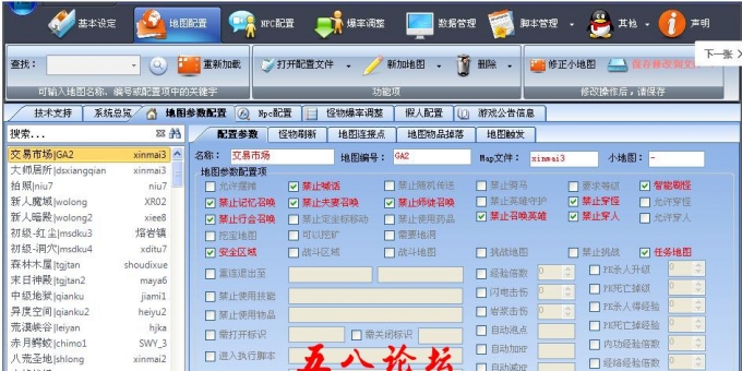 ����һ�����๦�ܴ��������汾ר�ù���