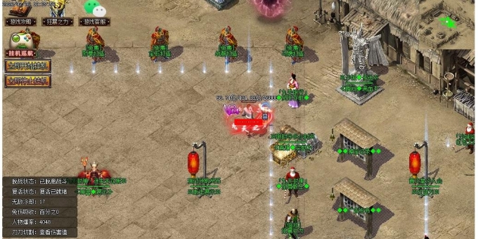 ���������ʧ���鵥ְҵ��-������˵��GOM��