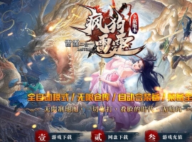 �蹷����2��1�������޵�΢�䵥ְҵ��-����ɽׯ��GOM��