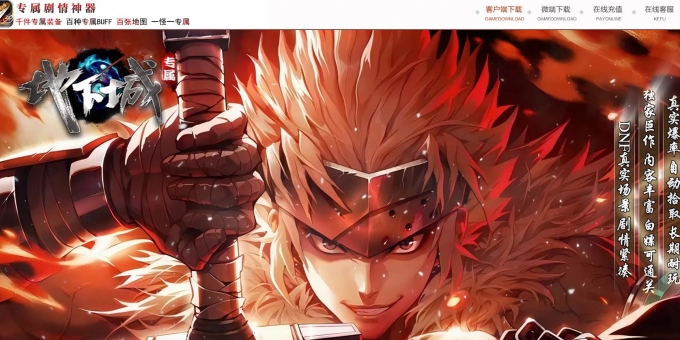 ��ɫ���ڵ��³�����ʿר��������ְҵ��-������ʿ����硿