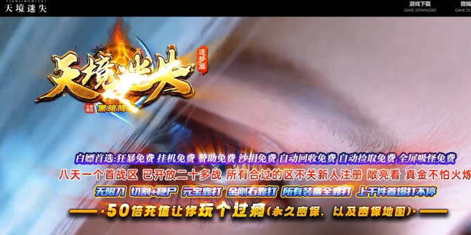 �쾳��ʧ׷��ƪ֮�ڰ��������޵���ְҵ��-�ڰ�֮�ǡ�GOM��