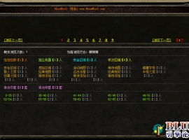 blue�����л�ʵ��ͳ�ƽű�(��ǿ��)