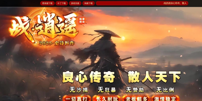 ��ս��ң�������ٵ�ְҵ��-����������GOM���桿