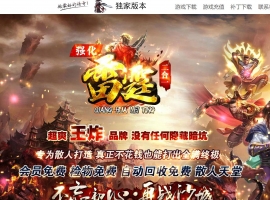 ����ǿ����������һ��ְҵ��-½ѹ������GOM��