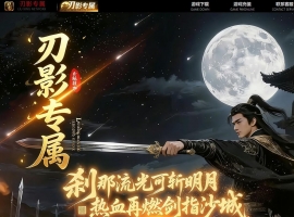 ������Ӱר�����޵�������ְҵ��-�������롾��硿