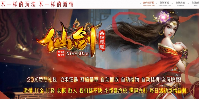 �ɽ�ɱ���ħ����������ְҵ��-�������Ѫħ��GOM��