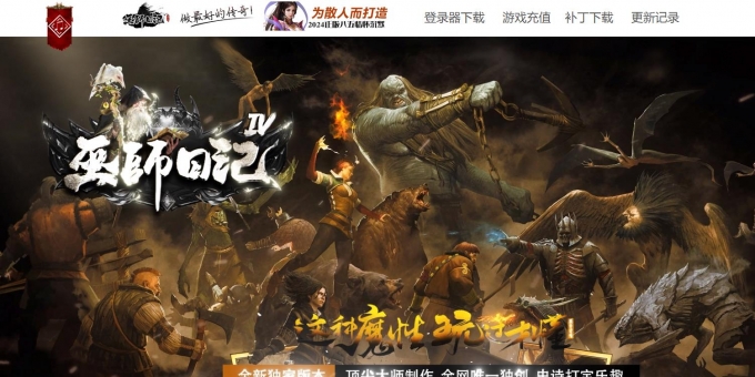 �޸�����ʦ�ռ�ר��������ְҵ��-�ƺ�����GOM��