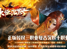 �������Ĭ������ְҵ��-����֮������硿