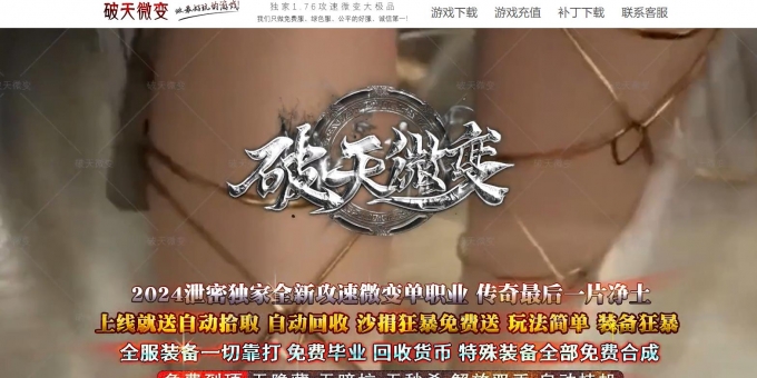 ����΢�临�ŵ�ְҵ��-BUFF��Ƕ��GOM��