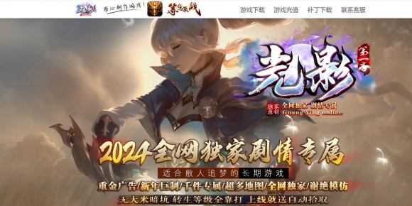 ��Ӱonline��һ������ר�����ٵ�ְҵ��-ħ����š�GOM��