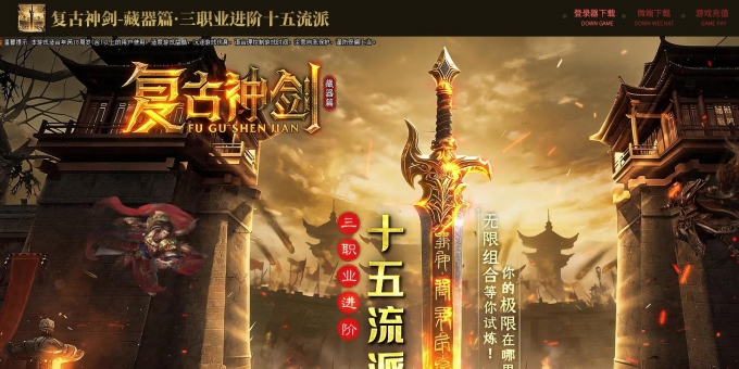 ���޸�����¼ʮ��������ְҵ��-Ǳ��ʹ�ߡ���硿