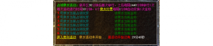 blue����Ȫˮ�ݵ��ű�