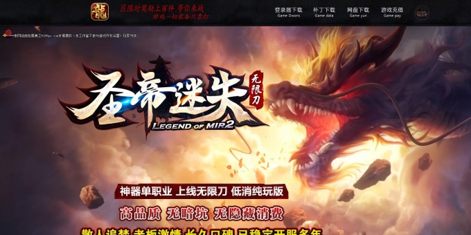 ʥ����ʧ�������޵���ְҵ��-����ħ�ޡ�GOM��