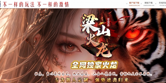 1.80��ɽ�����ֱ���Ұ΢����ְҵ��-������塾GOM��