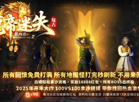 ����������ʧ�����¹������޵���ְҵ��-����ʥ�GOM��