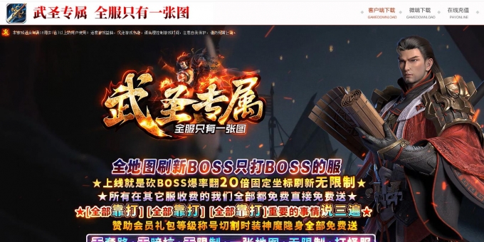 ��ʥר���������ٵ�ְҵ��-˪֮������GOM��