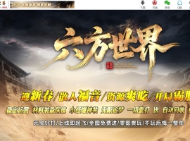 ����������ɫ�����������޵���ְҵ��-��λ��롾GOM��