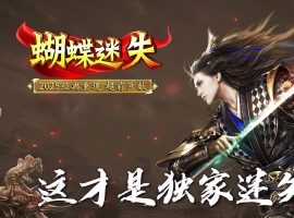 ������ʧר��������ְҵ��-�����츳��GOM��