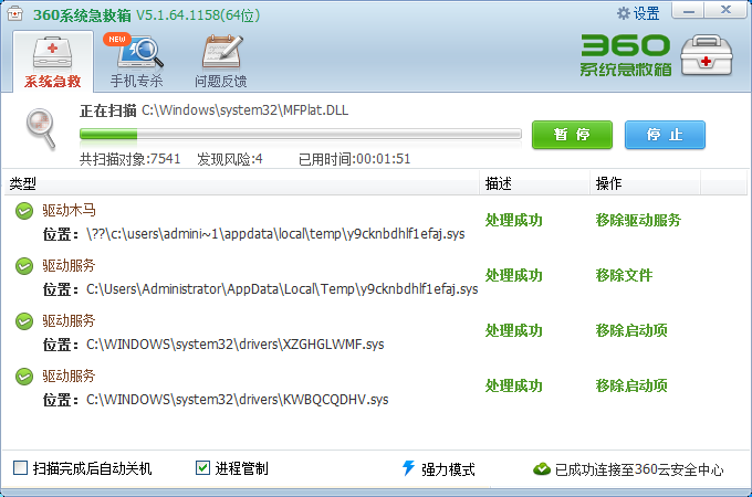 daf927374d770a437d1f20ebe68162b6.png