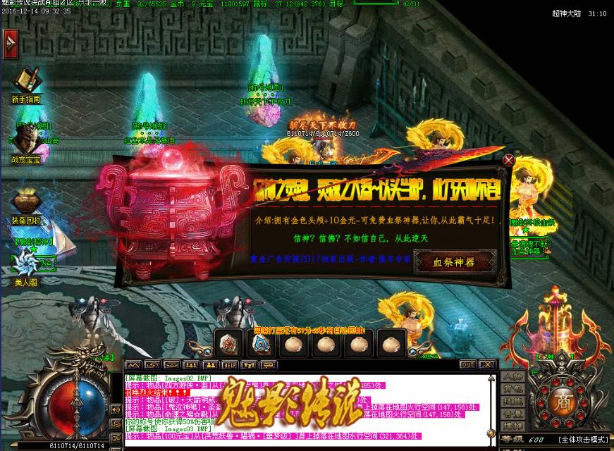 360截图20170221142002472.jpg 360截图20170221142002472.jpg