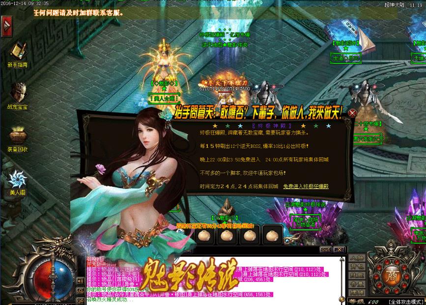 360截图20170221142026102.jpg 360截图20170221142026102.jpg