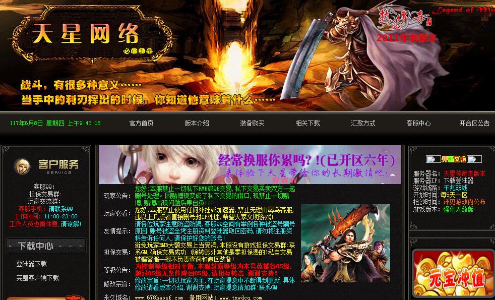 360截图20170608094323734.jpg 360截图20170608094323734.jpg