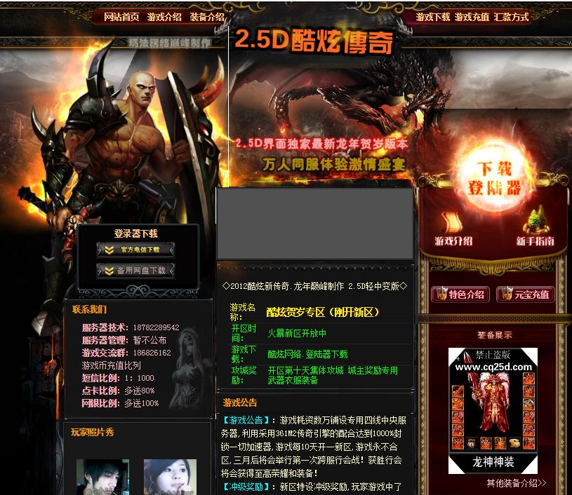 360截图20170626193044296.jpg 360截图20170626193044296.jpg