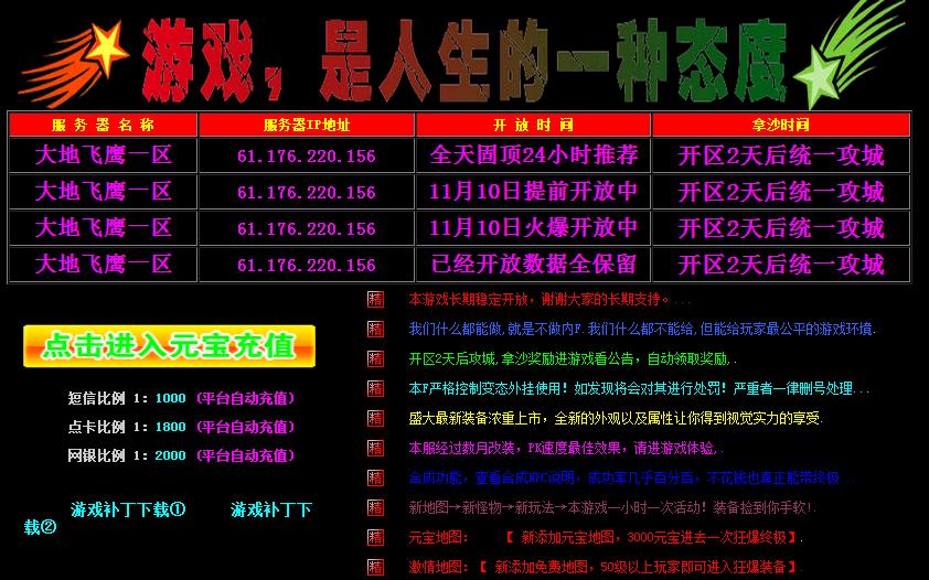 360截图20171028120641531.jpg 360截图20171028120641531.jpg