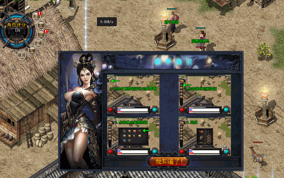 QQƴ����ͼ20190131131051 - ����.png