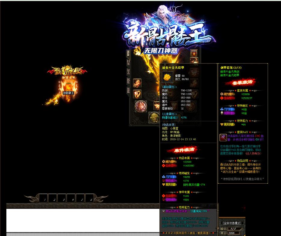 360截图20200328154752795.jpg 360截图20200328154752795.jpg