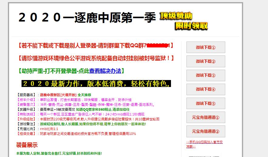 360截图20220422130713235.jpg 360截图20220422130713235.jpg