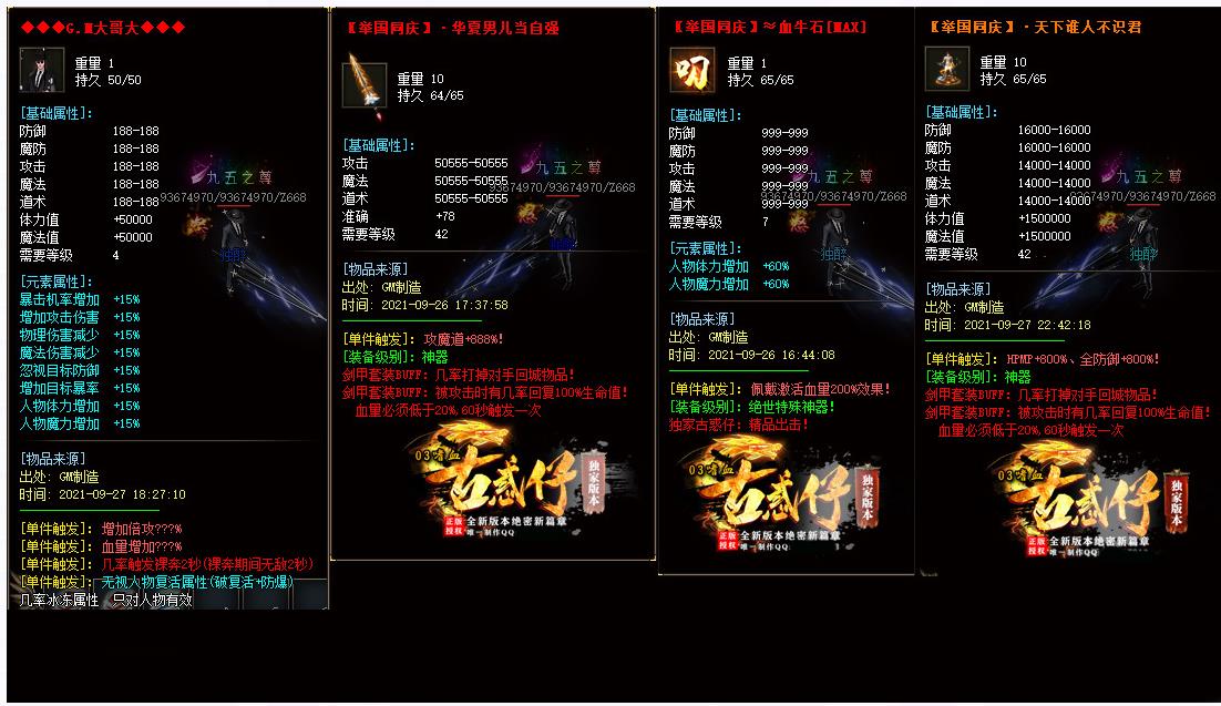 360截图20220714101257746.jpg 360截图20220714101257746.jpg