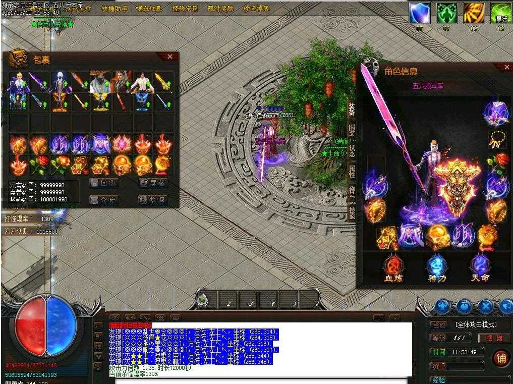 360ͼ20231215101438563.jpg