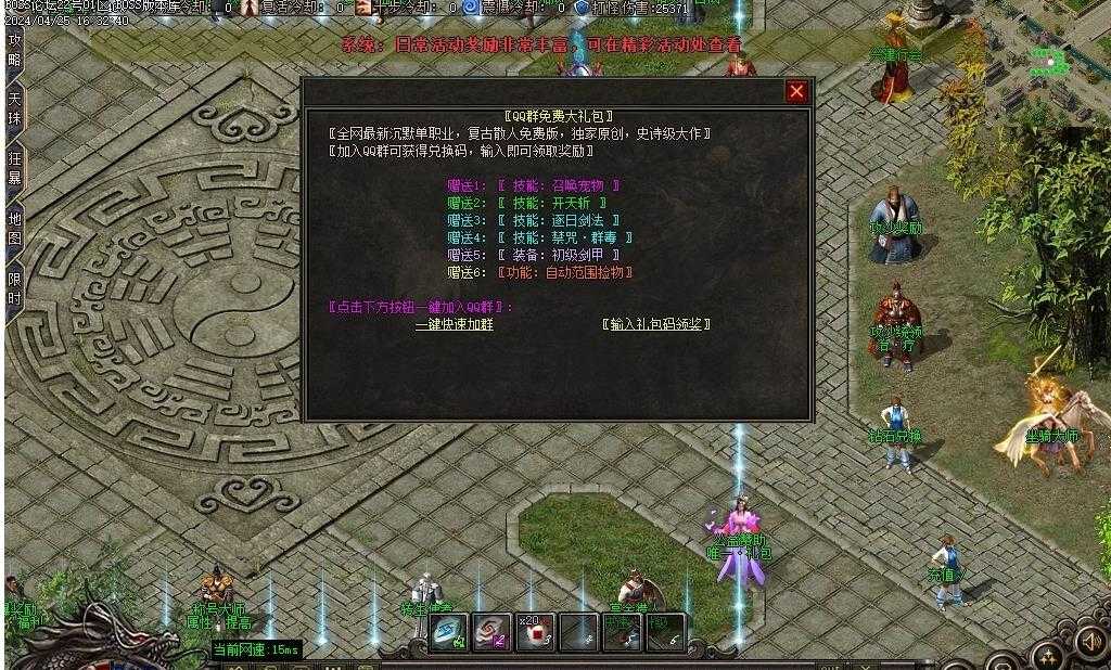 360ͼ20240512100107084.jpg