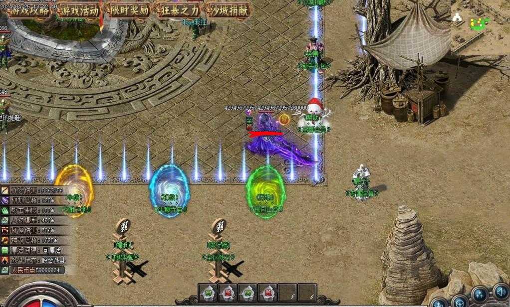 360ͼ20240512100758342.jpg