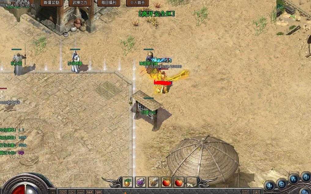 360ͼ20240515101305425.jpg