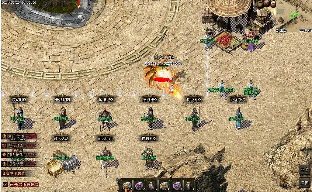 360ͼ20240604092421504.jpg
