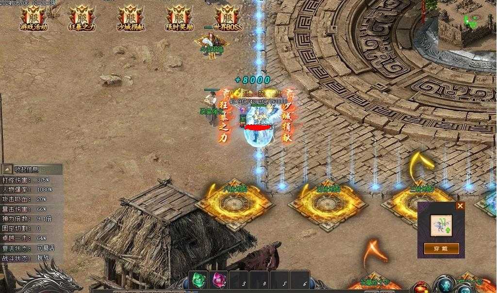 360ͼ20240608111447036.jpg