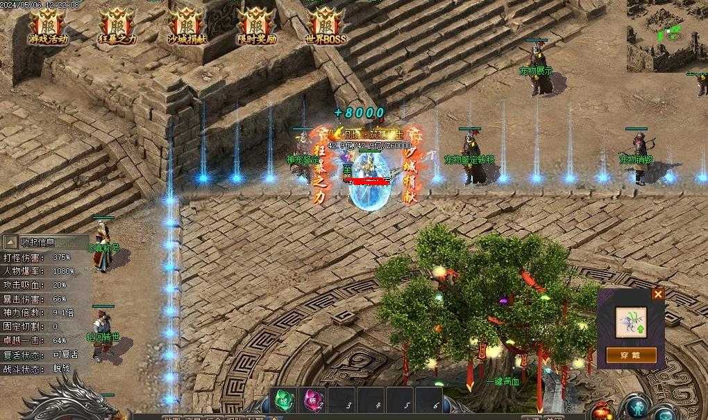 360ͼ20240608111459042.jpg