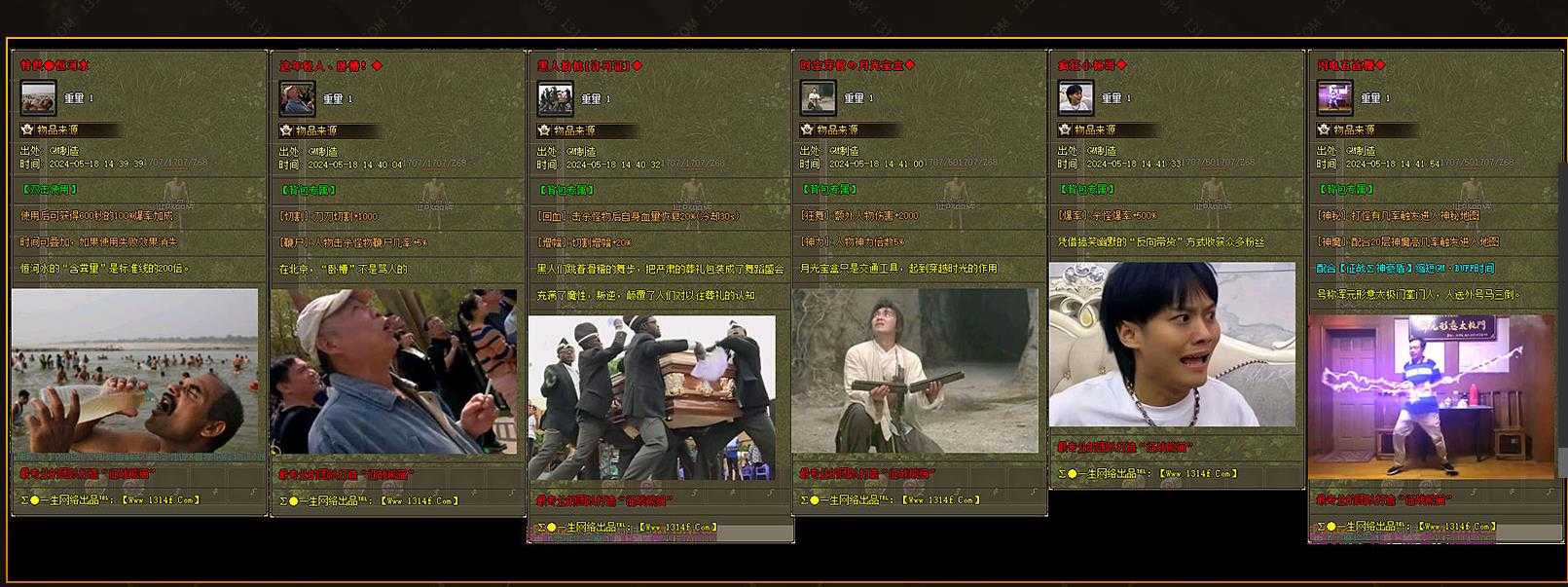 360ͼ20240712101340332.jpg
