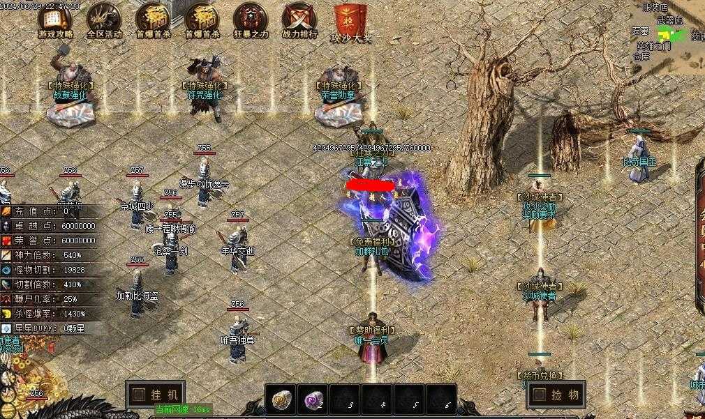 360ͼ20240712101437256.jpg
