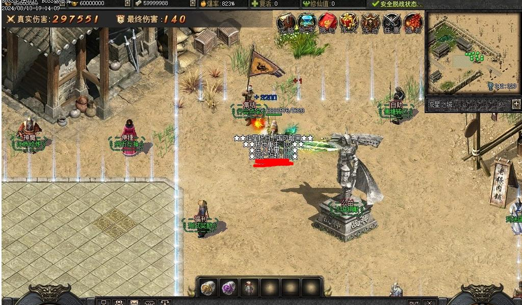 360ͼ20240814100818190.jpg