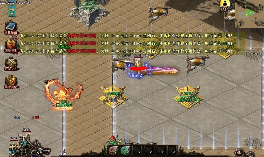 360ͼ20250316092142134.jpg