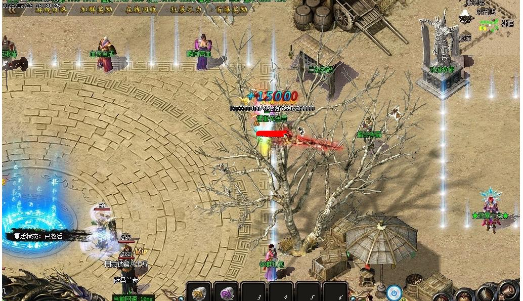 360ͼ20250731090506806.jpg
